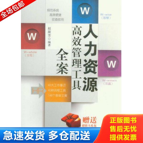 绝版书九成新 售价高于定价