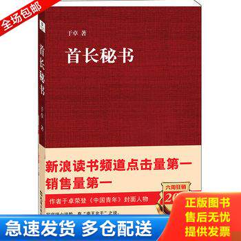 库存绝版九成新 售价高于定价