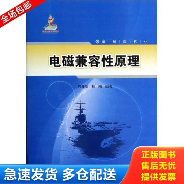 绝版书九成新 售价高于定价