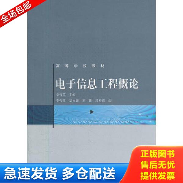 绝版书九成新 售价高于定价