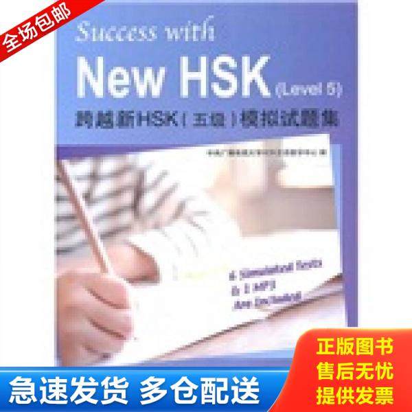 绝版书九成新 售价高于定价