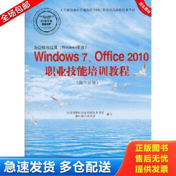 绝版书九成新 售价高于定价