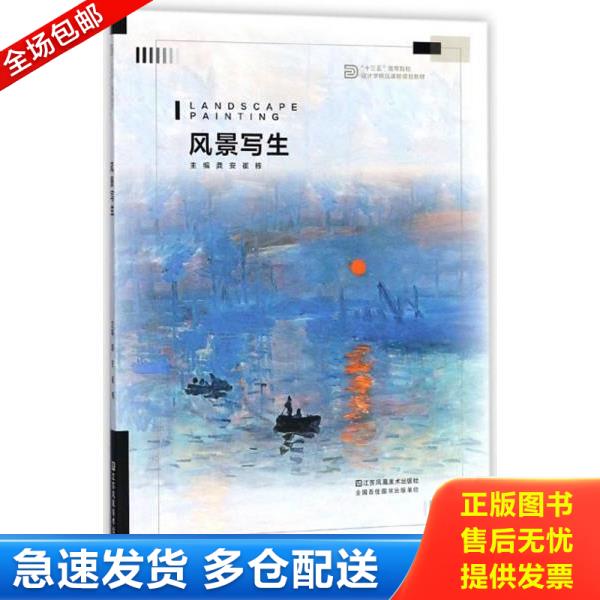 绝版书九成新 售价高于定价