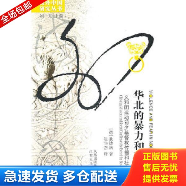 绝版书九成新 售价高于定价