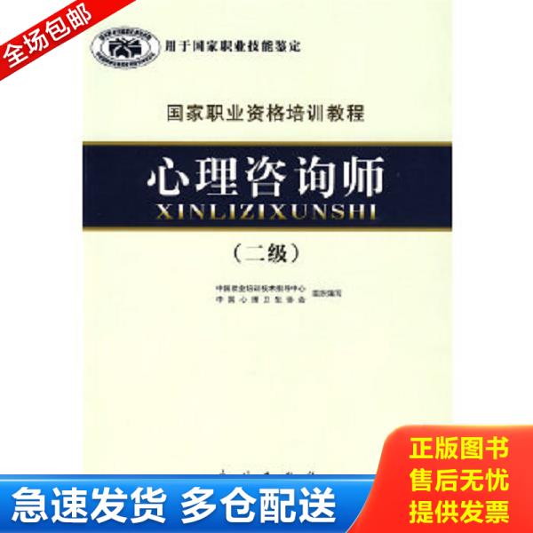 绝版书九成新 售价高于定价