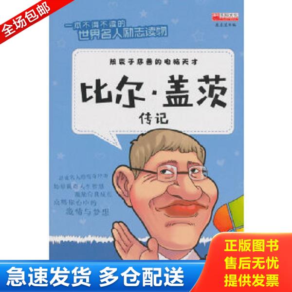 绝版书九成新 售价高于定价