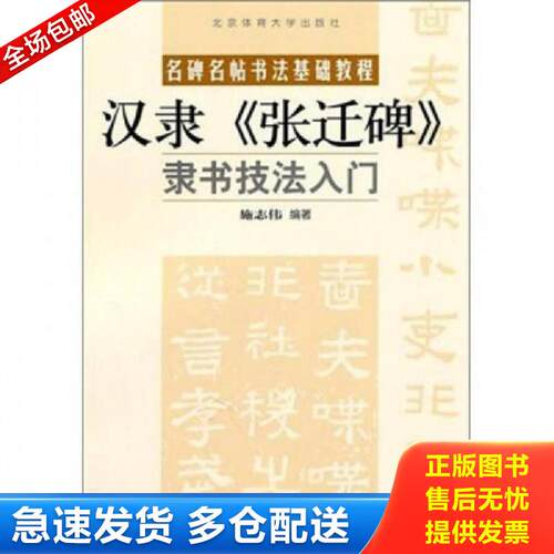 绝版书九成新 售价高于定价