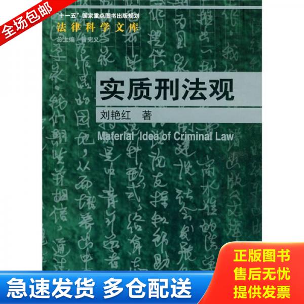 绝版书九成新 售价高于定价