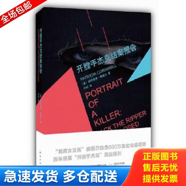 绝版书九成新 售价高于定价