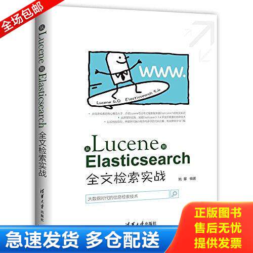 库存绝版九成新 售价高于定价
