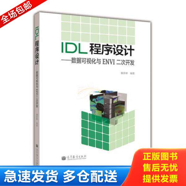 绝版书九成新 售价高于定价