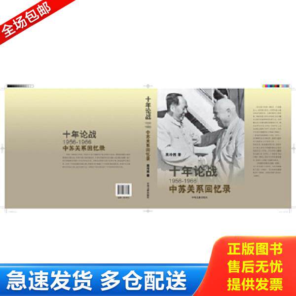 绝版书九成新 售价高于定价