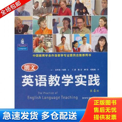 绝版书九成新 售价高于定价