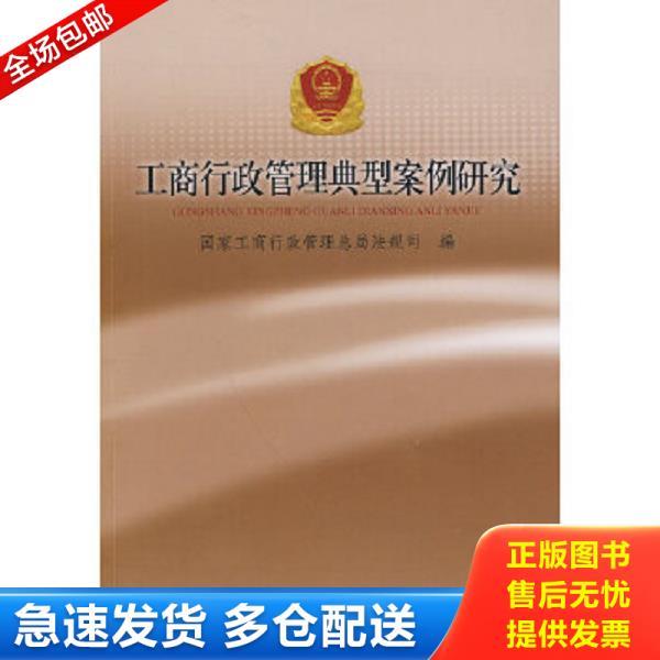 绝版书九成新 售价高于定价