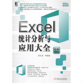 绝版书九成新 售价高于定价