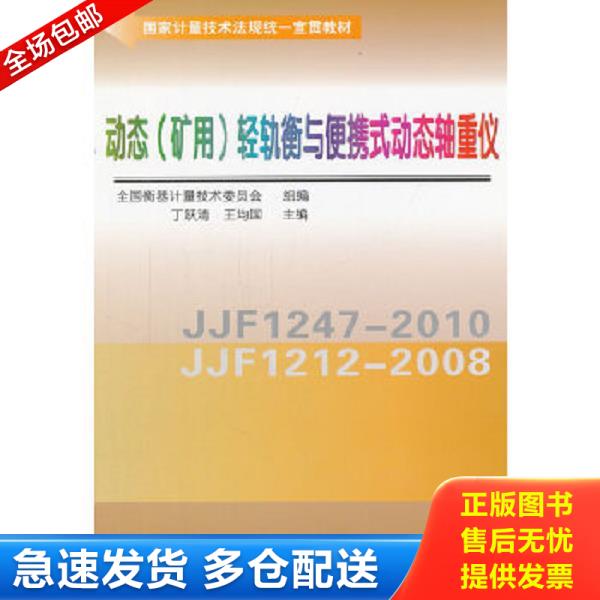 绝版书九成新 售价高于定价