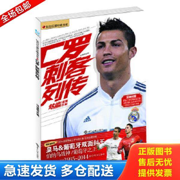 绝版书九成新 售价高于定价