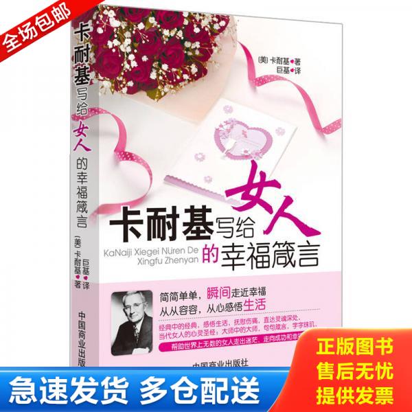 绝版书九成新 售价高于定价