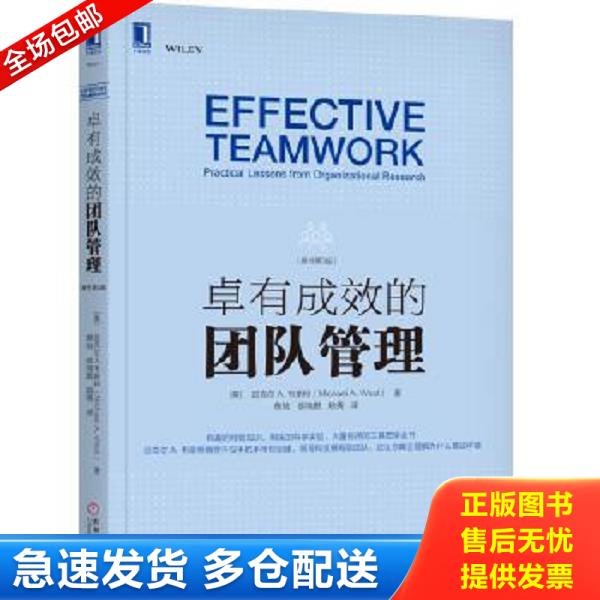 绝版书九成新 售价高于定价