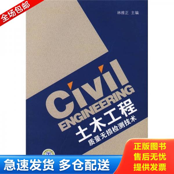 绝版书九成新 售价高于定价