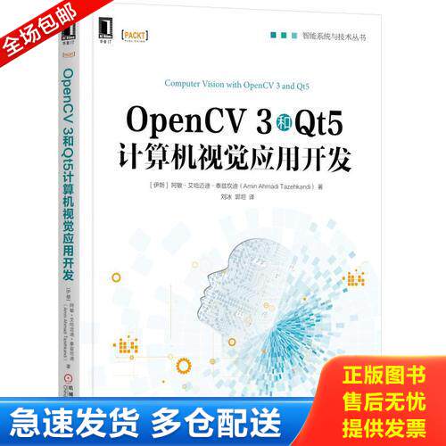 库存绝版九成新 售价高于定价