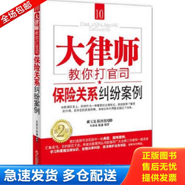绝版书九成新 售价高于定价