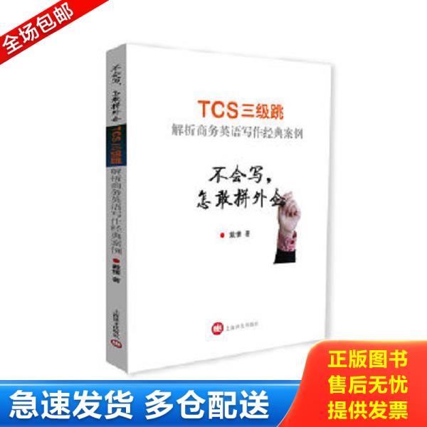 绝版书九成新 售价高于定价