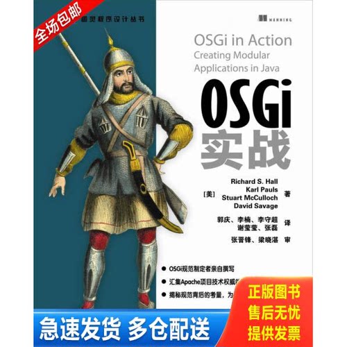 库存绝版九成新 售价高于定价