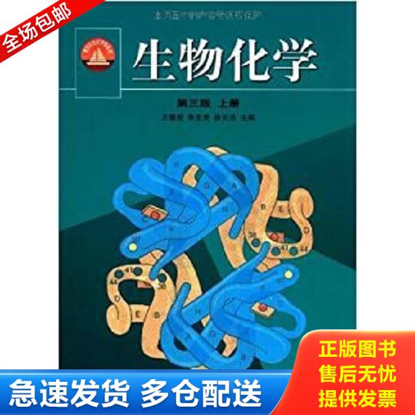 绝版书九成新 售价高于定价