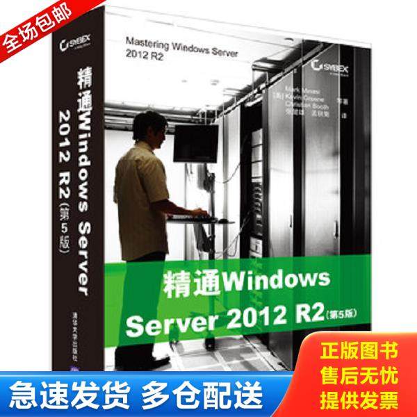 绝版书九成新 售价高于定价