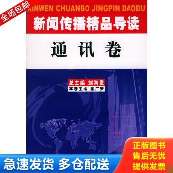 绝版书九成新 售价高于定价
