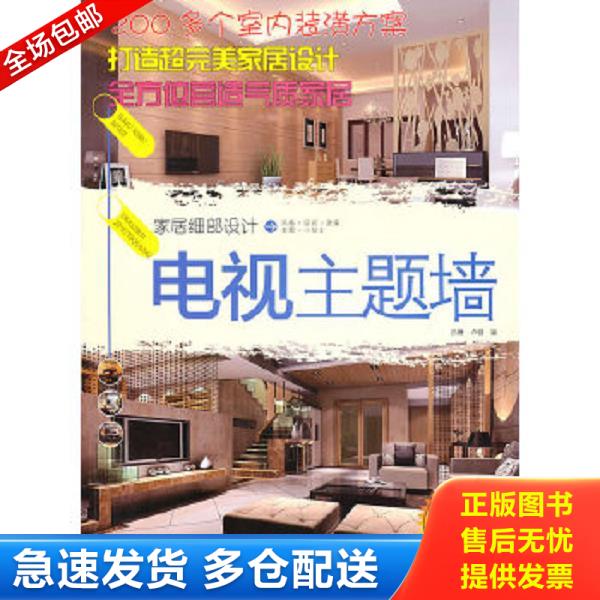 绝版书九成新 售价高于定价