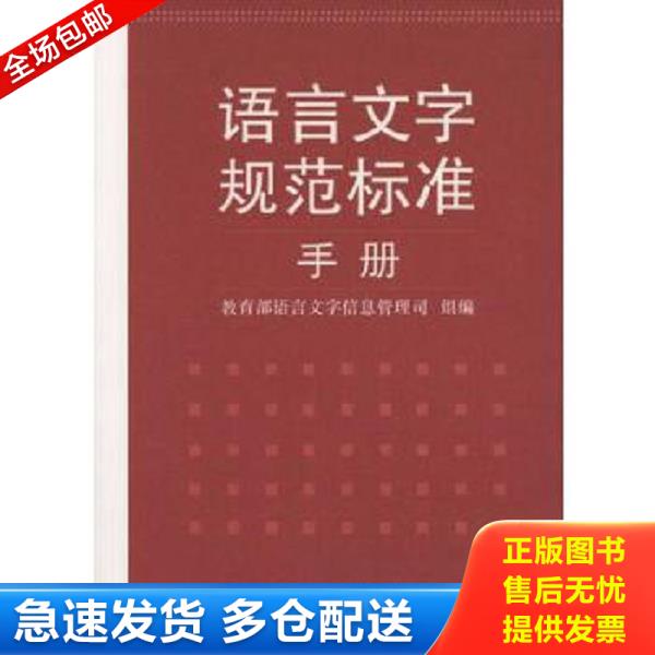 绝版书九成新 售价高于定价