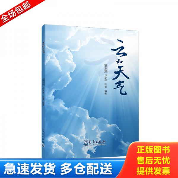 绝版书九成新 售价高于定价