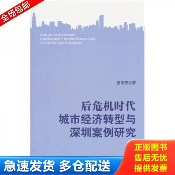 绝版书九成新 售价高于定价