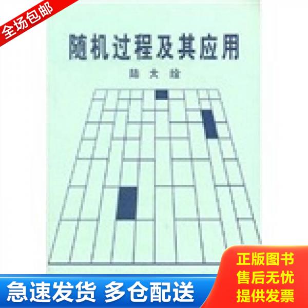绝版书九成新 售价高于定价