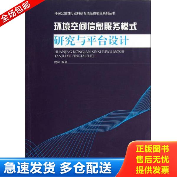 绝版书九成新 售价高于定价
