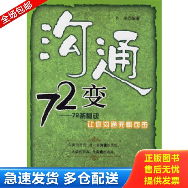 绝版书九成新 售价高于定价