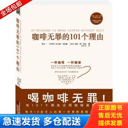 绝版书九成新 售价高于定价