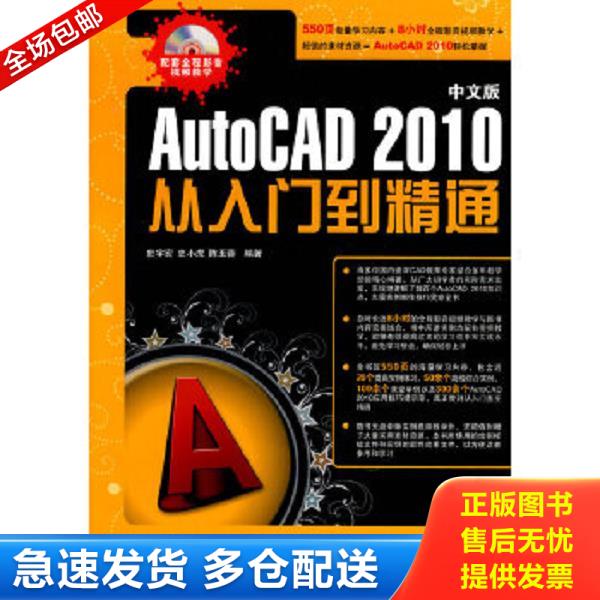 绝版书九成新 售价高于定价