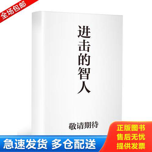 库存绝版九成新 售价高于定价