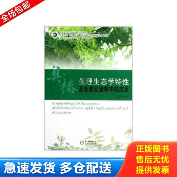 绝版书九成新 售价高于定价