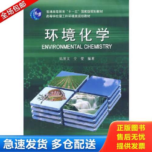 绝版书九成新 售价高于定价