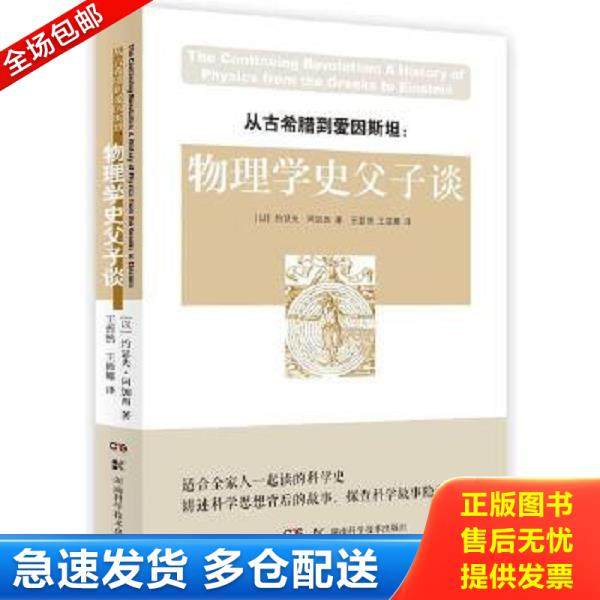 绝版书九成新 售价高于定价