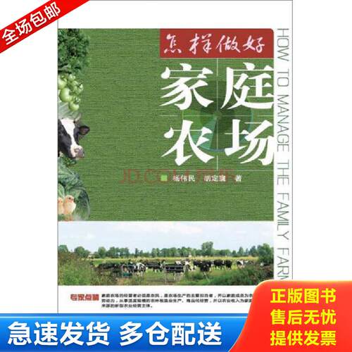 绝版书九成新 售价高于定价