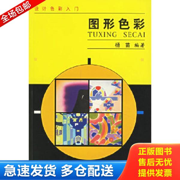 绝版书九成新 售价高于定价