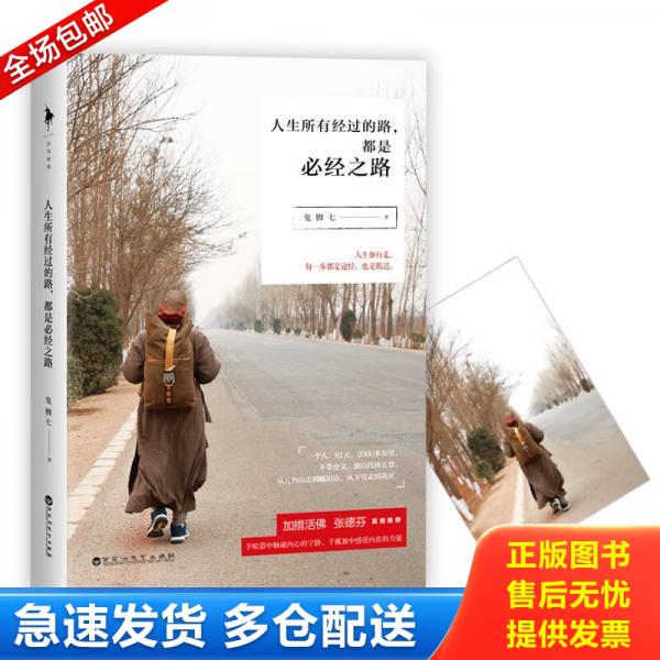 绝版书九成新 售价高于定价