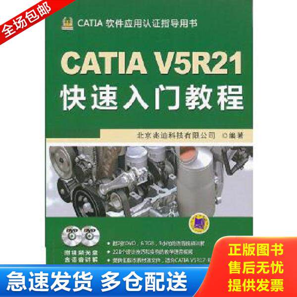 绝版书九成新 售价高于定价