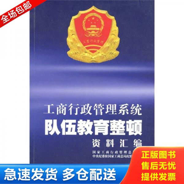 绝版书九成新 售价高于定价