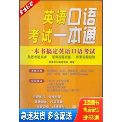 库存绝版九成新 售价高于定价